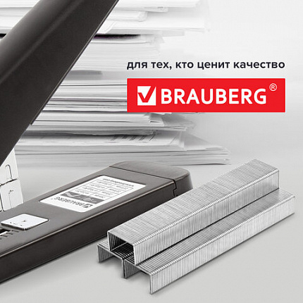 Скобы для степлера №23/8, 1000 штук, BRAUBERG, от 10 до 40 листов, 227715