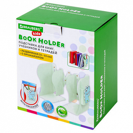 Подставка-держатель для книг и учебников BRAUBERG KIDS "Dino", с органайзером, раздвижная, металлическая, 238067