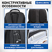 Рюкзак BRAUBERG FUNCTIONAL с отделением для ноутбука, 2 отделения, карман-антивор, "Patrol", 47х30х13 см, 224444