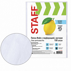 Папки-файлы перфорированные, А4, STAFF "ЭКОНОМ", КОМПЛЕКТ 100 шт., матовые, 45 мкм, 226832
