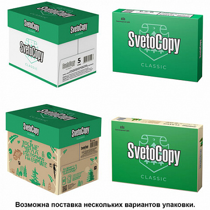 Бумага офисная А4, 80 г/м2, 500 л., марка С, SVETOCOPY CLASSIC, Россия, 146% (CIE)