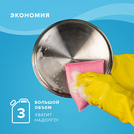 Средство для чистки плит, духовок, грилей от жира/нагара 3 л, АНТИЖИР LAIMA, 601614