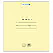 Тетрадь 18 л. BRAUBERG "КЛАССИКА NEW", линия, обложка картон, АССОРТИ (5 видов), 105700