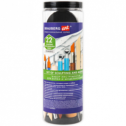 Набор инструментов для лепки и моделирования, 22 шт. в пластиковой тубе, BRAUBERG ART CLASSIC, 271174