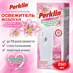 Освежитель воздуха диспенсер автоматический со сменным баллоном 250мл PERKLIN (ПЕРКЛИН) Нежная лилия, 701557