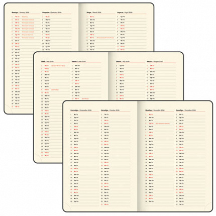 Ежедневник датированный 2026 А5 138x213 мм, BRAUBERG "Imperial", под кожу, сиреневый, 117064