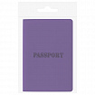 Обложка для паспорта, мягкий полиуретан, "PASSPORT", фиолетовая, STAFF, 237608