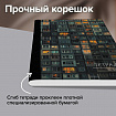 Тетрадь А4 96 л. BRAUBERG, на сшивке с корешком, клетка, обложка картон, "Многоэтажки", 405285