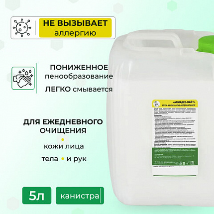 Крем-мыло антибактериальное 5 л АЛМАДЕЗ-ЛАЙТ, крышка, МАЛ-05