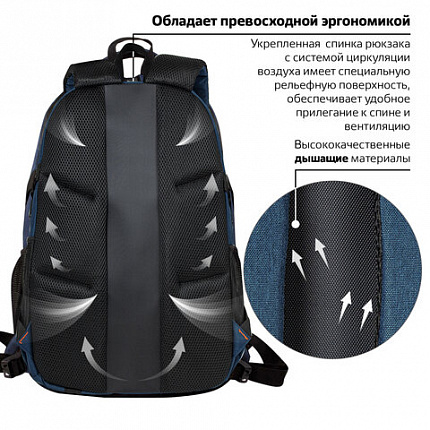 Рюкзак BRAUBERG DELTA универсальный, 2 отделения, с отделением для ноутбука, "Mercury", синий, 49х34х15 см, 226348