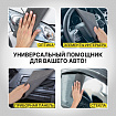 Салфетка КОРЕЙСКАЯ УМНАЯ для дома и авто БЕЗ РАЗВОДОВ, 30х40 см, 1 шт., УНИВЕРСАЛЬНАЯ, LAIMA, 702523