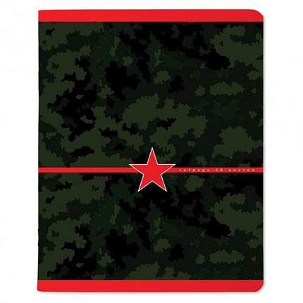 Тетрадь А5 48 л. АЛЬТ скоба, клетка, глянцевый лак, "Милитари. Камуфляж" (5 видов), 7-48-604