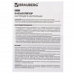 Калькулятор настольный BRAUBERG ULTRA-08-WR, КОМПАКТНЫЙ (154x115 мм), 8 разрядов, двойное питание, БОРДОВЫЙ, 250510