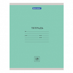 Тетрадь 18 л. BRAUBERG "ЭКО", линия, обложка картон 170 г/м2, ЗЕЛЕНАЯ ПАСТЕЛЬНАЯ, 105677