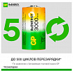 Батарейки аккумуляторные GP ReEnergy Ni-Mh КОМПЛЕКТ 2 шт., D (HR20), 3000 mAh, 300DHCRGY-2CRCB2