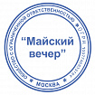 Оснастка для печатей оттиск D=42 мм, синий, TRODAT IDEAL 46042 P2, корпус синий, с крышкой, подушка, 125310