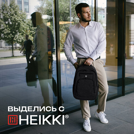 Рюкзак HEIKKI SECURE (ХЕЙКИ) универсальный, отделение для ноутбука, черный, 46x31x19 см, 273894