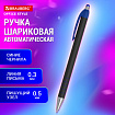 Ручка шариковая автоматическая BRAUBERG "Office Style", СИНЯЯ, корпус черный, пишущий узел 0,5 мм, линия письма 0,3 мм, 144222