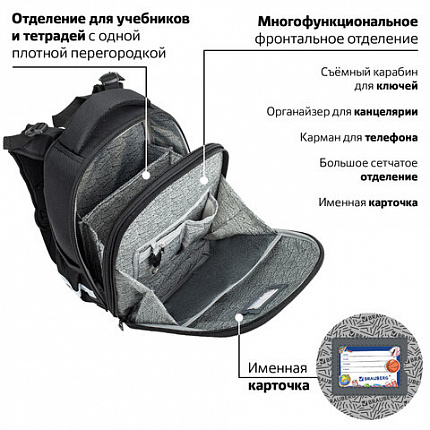 Ранец BRAUBERG SHINY, 2 отделения, с брелком, "Разъяренный динозавр", СВЕТЯЩИЙСЯ РИСУНОК, 38х28х14 см, 273143