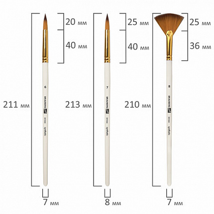 Кисти художественные набор 15 шт + мастихин в пенале, белые, синтетика, BRAUBERG ART