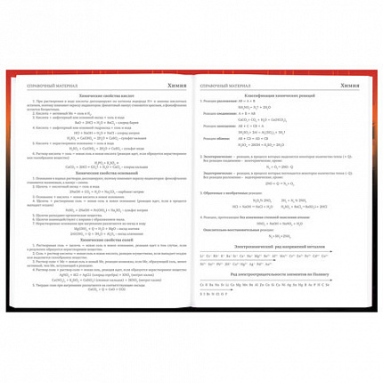 Дневник 5-11 класс 48 л., твердый, BRAUBERG, глянцевая ламинация, с подсказом, "Самурай", 107191