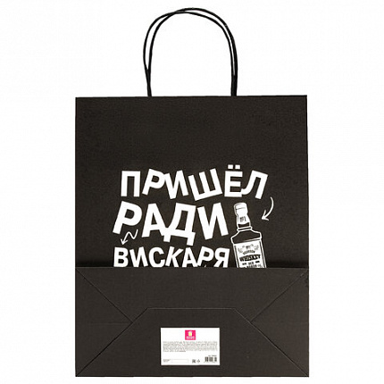 Пакет подарочный (1 штука) 26х13х32 см (L) "Man Funny Notes", ассорти, крафт, ЗОЛОТАЯ СКАЗКА, 700823