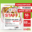 Резинки банковские универсальные диаметром 60 мм, STAFF 50 г, цветные, натуральный каучук, 440117