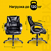 Кресло офисное BRABIX "Eldorado EX-504", экокожа, черное, 530874