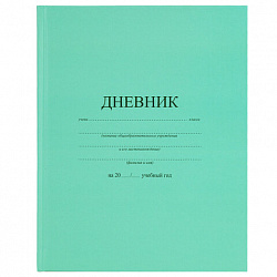 Дневник 1-11 класс 40 л., твердый, BRAUBERG, матовая ламинация, АССОРТИ, 107165