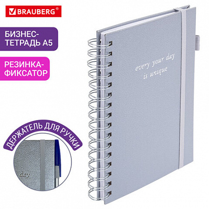 Бизнес-тетрадь на гребне А5 148х216 мм, BRAUBERG "Calipso" под кожу, резинка, клетка, 80 л., серая, 116253