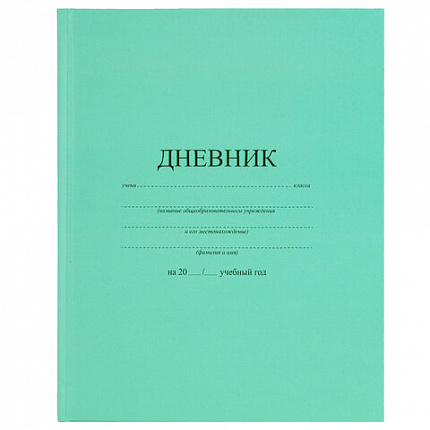 Дневник 1-11 класс 40 л., твердый, BRAUBERG, матовая ламинация, АССОРТИ, 107165