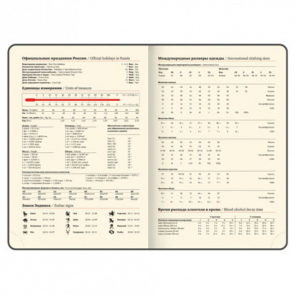 Ежедневник датированный 2026, БОЛЬШОЙ ФОРМАТ 210х297 мм, А4, BRAUBERG "Comodo", под кожу, синий, 117243