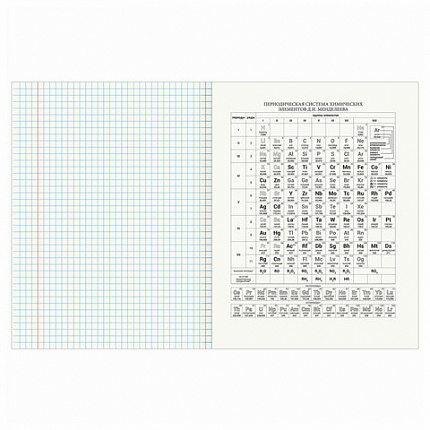 Тетрадь предметная "КЛАССИКА NATURE" 48 л., обложка картон, ХИМИЯ, клетка, BRAUBERG, 404591