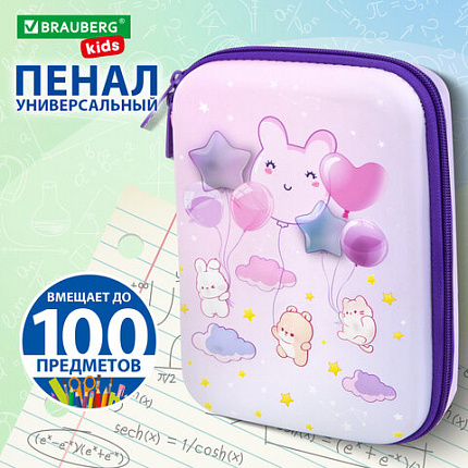 Пенал BRAUBERG KIDS большой удобный с откидной планкой, EVA, 22х15х4 см, "Dreamy clouds", 273507