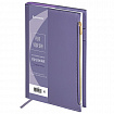 Ежедневник недатированный А5 145х220 мм, BRAUBERG "Zipline" под кожу, карман-молния,160 л., фиолетовый, 116249