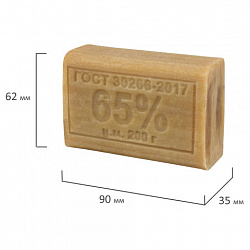 Мыло хозяйственное 65%, 200 г, МЕРИДИАН, без упаковки, МИНПРОМТОРГ