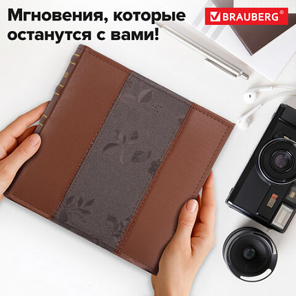 Фотоальбом BRAUBERG на 200 фото 10х15 см, под кожу (комбинированную), бумажные страницы, бокс, коричневый, 390483