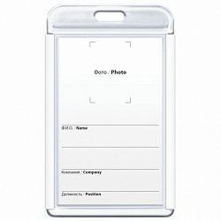 Бейдж вертикальный для пропуска и ID-карт, 85х54 мм, белый, BRAUBERG ULTRA, 238913