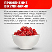 Вишня вяленая NARMAK без косточки, 1 кг