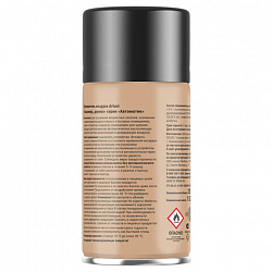 Сменный баллон 250мл ARLUNI "Кашемир и дерево", для автомат. освежителей, универсальн