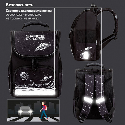 Ранец ПИФАГОР BASIC, 1 отделение, 3 кармана, эргономичная спинка, "Space invader", 35х28х18 см, 273140