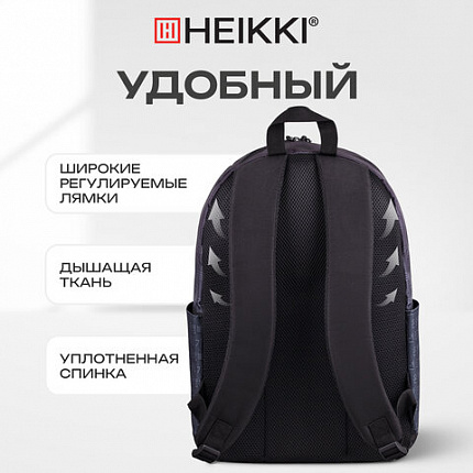 Рюкзак HEIKKI ENERGETIC (ХЕЙКИ) универсальный, эргономичный, "Korean", черный, 43х30х16 см, 272531