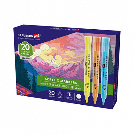 Маркеры акриловые для рисования и хобби, 20 ярких цветов, линия 3мм, BRAUBERG ART CLASSIC, 152526