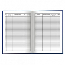 Журнал предрейсового медосмотра, 96 л., бумвинил, блок офсет, фольга, А4 200х290 мм, BRAUBERG, 130143