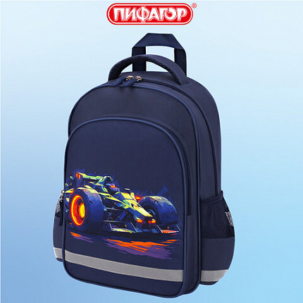 Рюкзак ПИФАГОР SCHOOL, 1 отделение, 3 кармана, "Speed bolid", 38x28х14 см, 273170