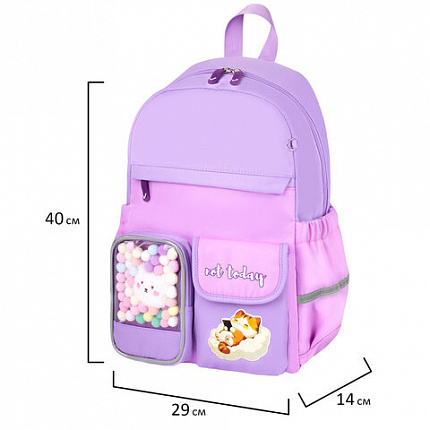 Рюкзак BRAUBERG PASTEL с термонашивками в комплекте, "Not today", сиреневый, 40х29х14 см, 273127