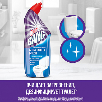 Средство для уборки туалета дезинфицирующее 750 мл CILLIT BANG "Антиналет+Блеск", Свежесть океана, 07813, 8149771