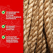 Веревка (канат) джутовая для рукоделия, декоративная, длина 24 м, d=8 мм, ОСТРОВ СОКРОВИЩ, 607949
