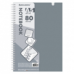 Тетрадь обложка пластик, А5 80 л., гребень мягкий, вырубка для ручки, клетка, BRAUBERG, серый, 405377