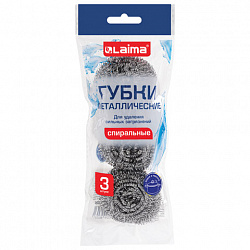 Губки (мочалки) металлические спиральные 3х15 г, КОМПЛЕКТ 3 шт., для посуды, гриля, плиты, LAIMA (ЛАЙМА), 700060
